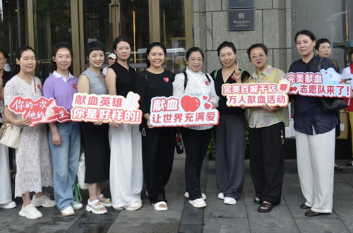 第23届完美百城千店万人献血活动河南举行