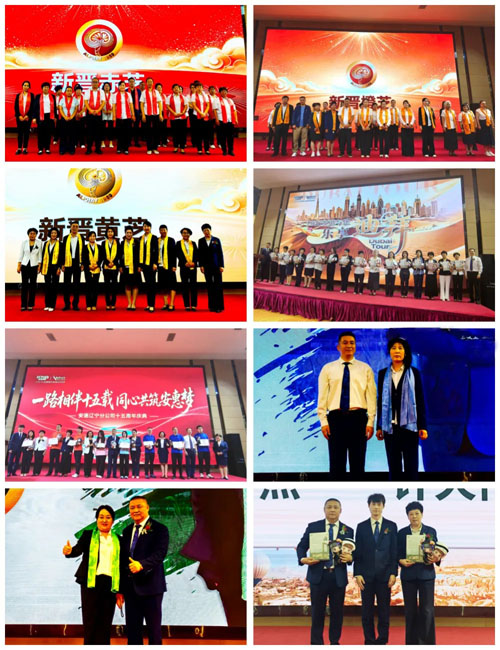 一路相伴 安惠辽宁分公司十五周年庆典举行