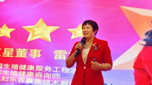 向健康而行|三八妇乐邵阳事业推进会圆满收官
