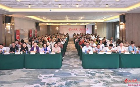 美好荟至|完美黑龙江分公司年中业务会议举行