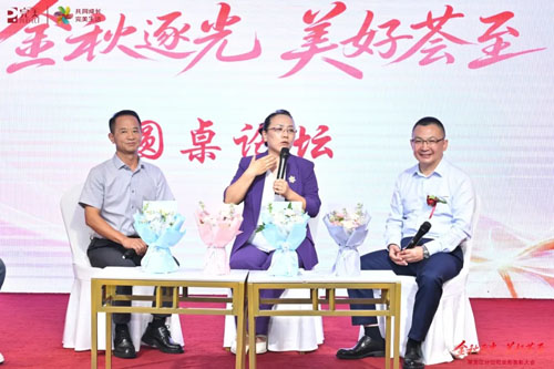 美好荟至|完美黑龙江分公司年中业务会议举行