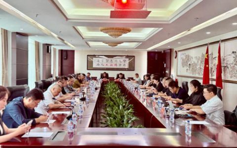 东方药林参加工信人工智能算力基地课题会议