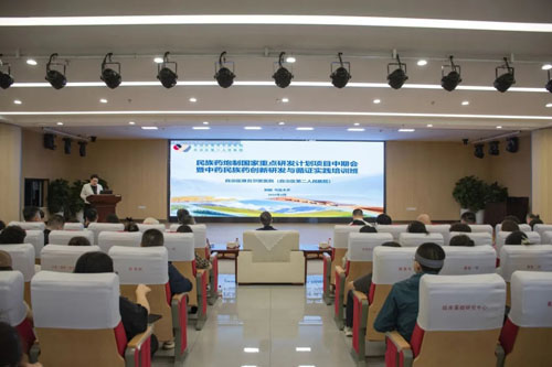 金诃藏药深度参与国家重点研发计划项目