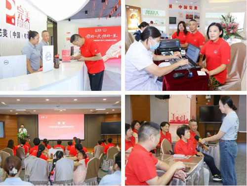 第23届完美百城千店万人献血活动江西站启动