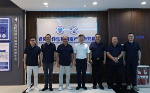 长青携海洋大学启动“海洋功能食品研发”项目