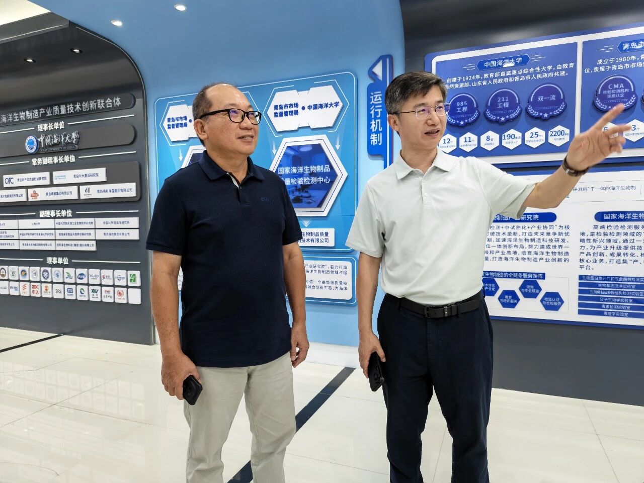 长青携海洋大学启动“海洋功能食品研发”项目
