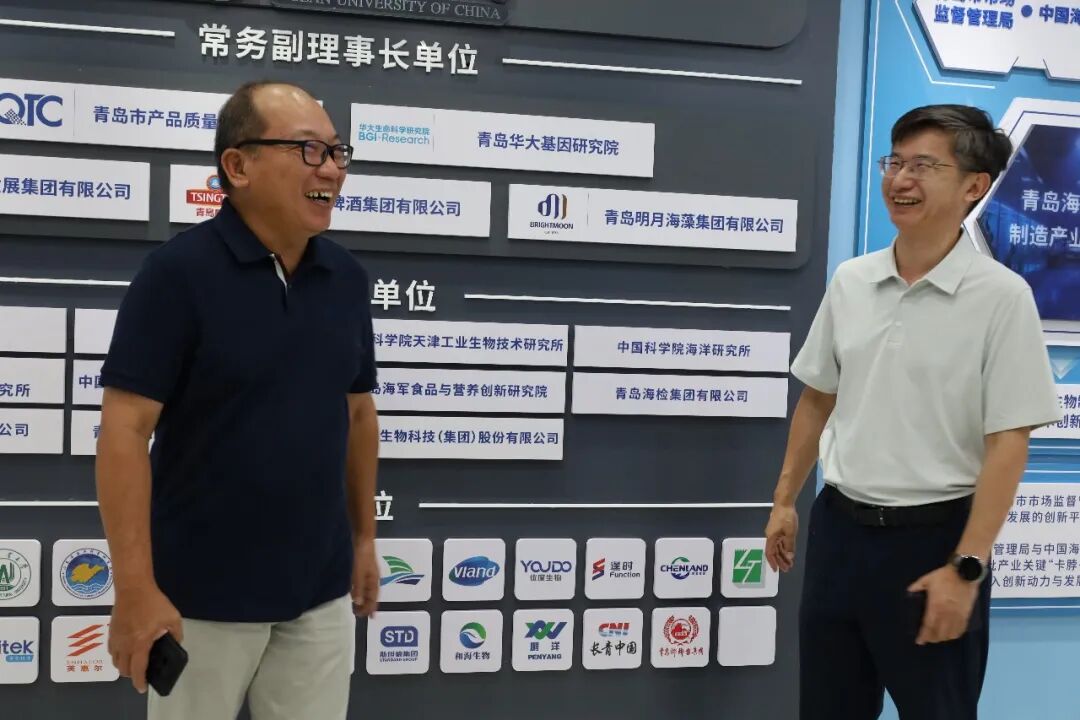 长青携海洋大学启动“海洋功能食品研发”项目