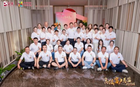 聚力升维 完美首期高级客户总监研修班举办