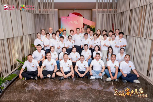 聚力升维 完美首期高级客户总监研修班举办
