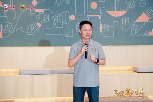 聚力升维 完美首期高级客户总监研修班举办