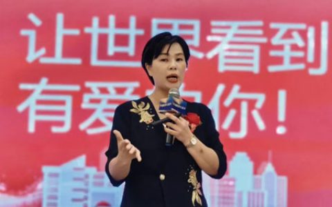 三八妇乐抗衰老再生医学分享会在福州落幕