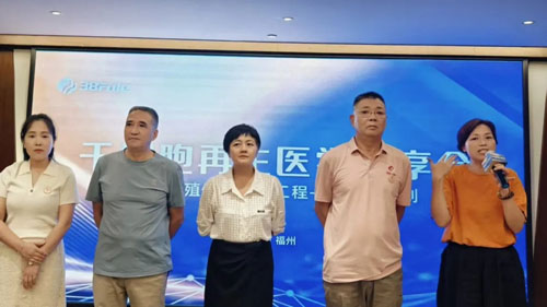 三八妇乐抗衰老再生医学分享会在福州落幕