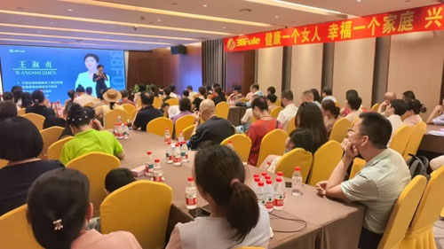 三八妇乐抗衰老再生医学分享会在福州落幕