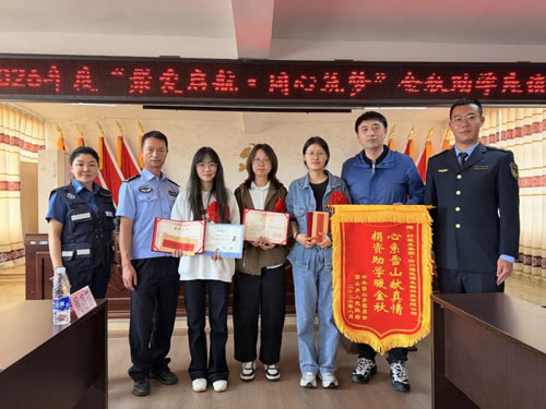 公益 | 福能源助学圆梦 雪山聚爱启新航
