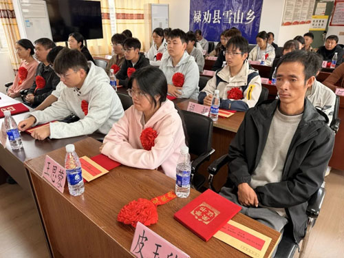 公益 | 福能源助学圆梦 雪山聚爱启新航