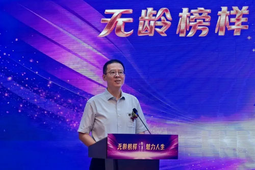 新时代“无龄榜样 魅力人生”活动走进扬州