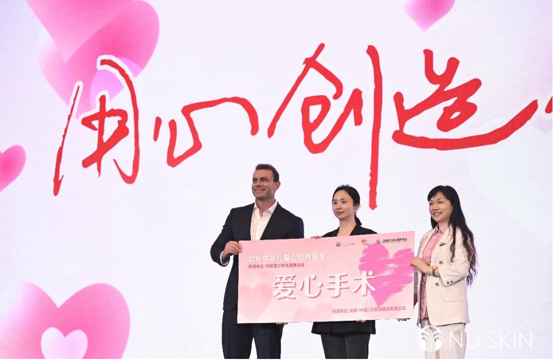 康泽远：善力向新，解码如新的“善的力量”战略