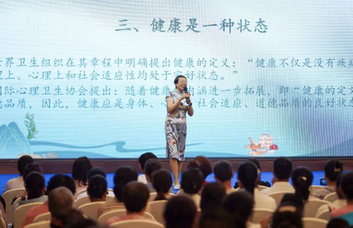 完美联合主办的2026全民健康科普讲座开讲