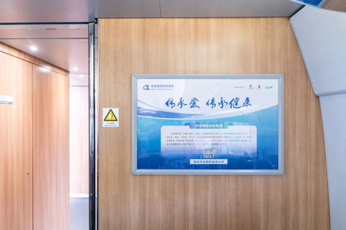 传递品牌温度 安发国际高铁冠名列车正式发车