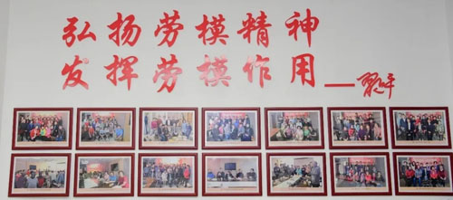 汲取奋进力量 春芝堂党员骨干与劳模面对面