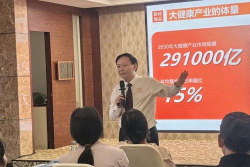 新时代江苏分公司扬州举办健康顾问专项培训