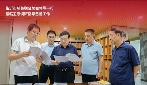 临沂市慈善联合总会领导莅临卫康指导工作