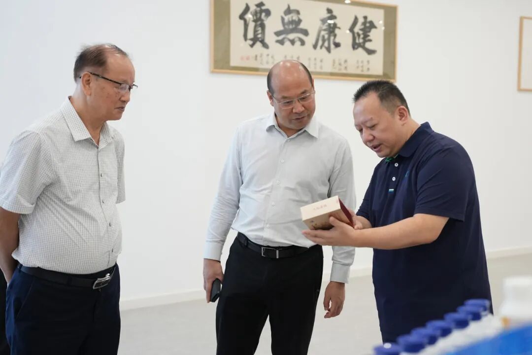 江苏省侨联主席刘标一行调研安发生物