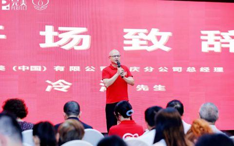 重庆 | 第二十三届完美百城千店万人献血活动重庆站圆满举行