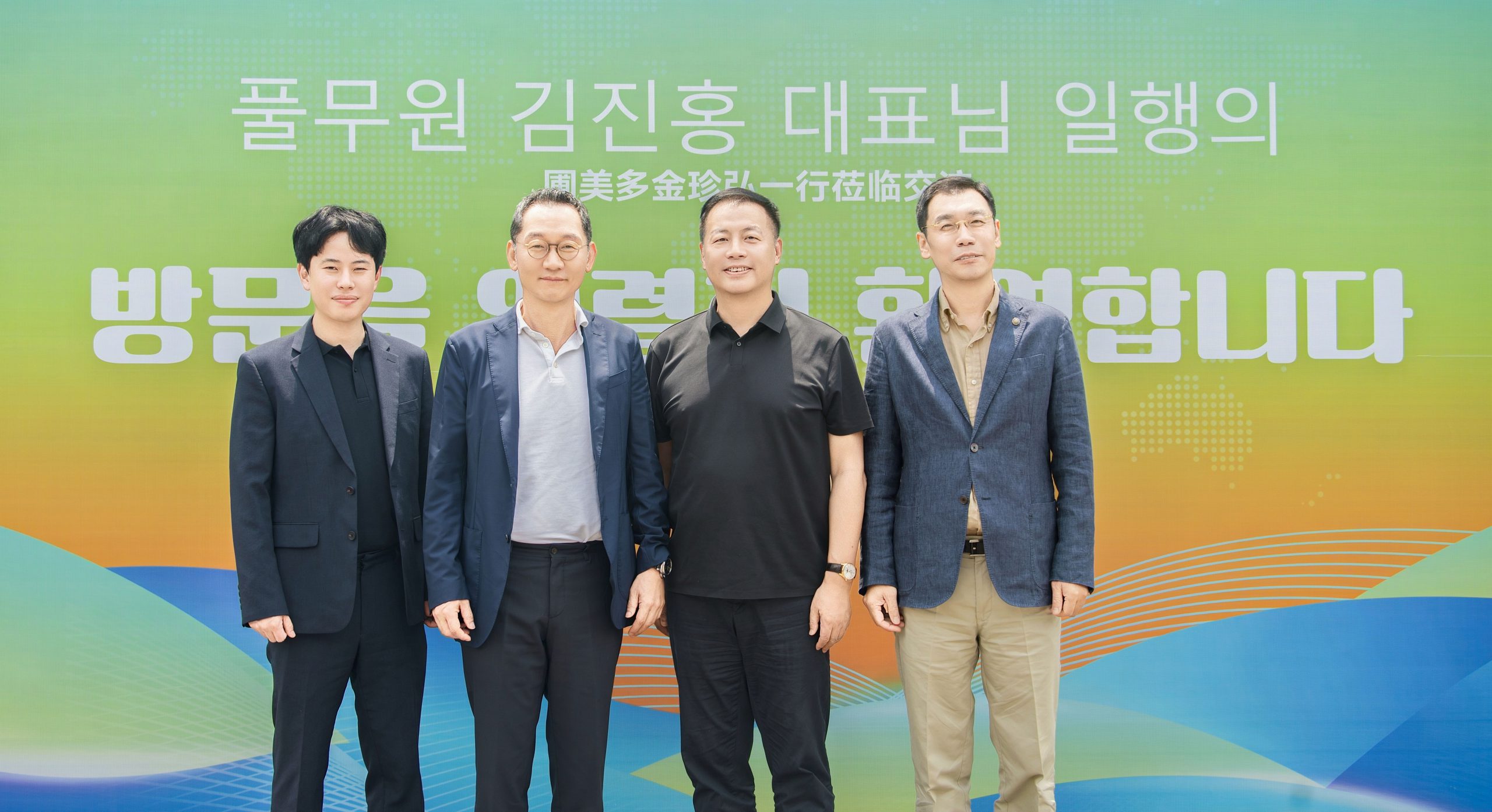 加码本土化研发与定制供给，圃美多集团重庆会议部署中国市场新战略