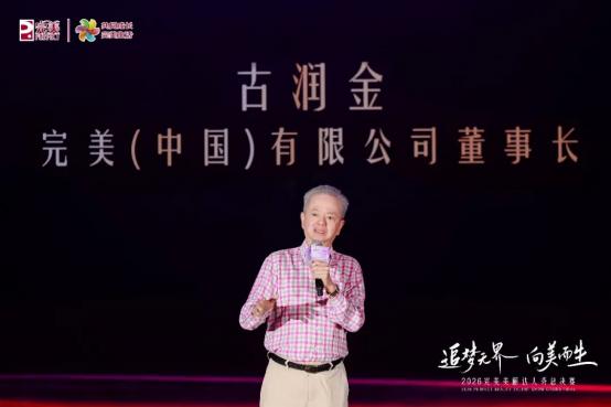 成长比名次更有分量完美美丽达人秀解锁创业成长新范式