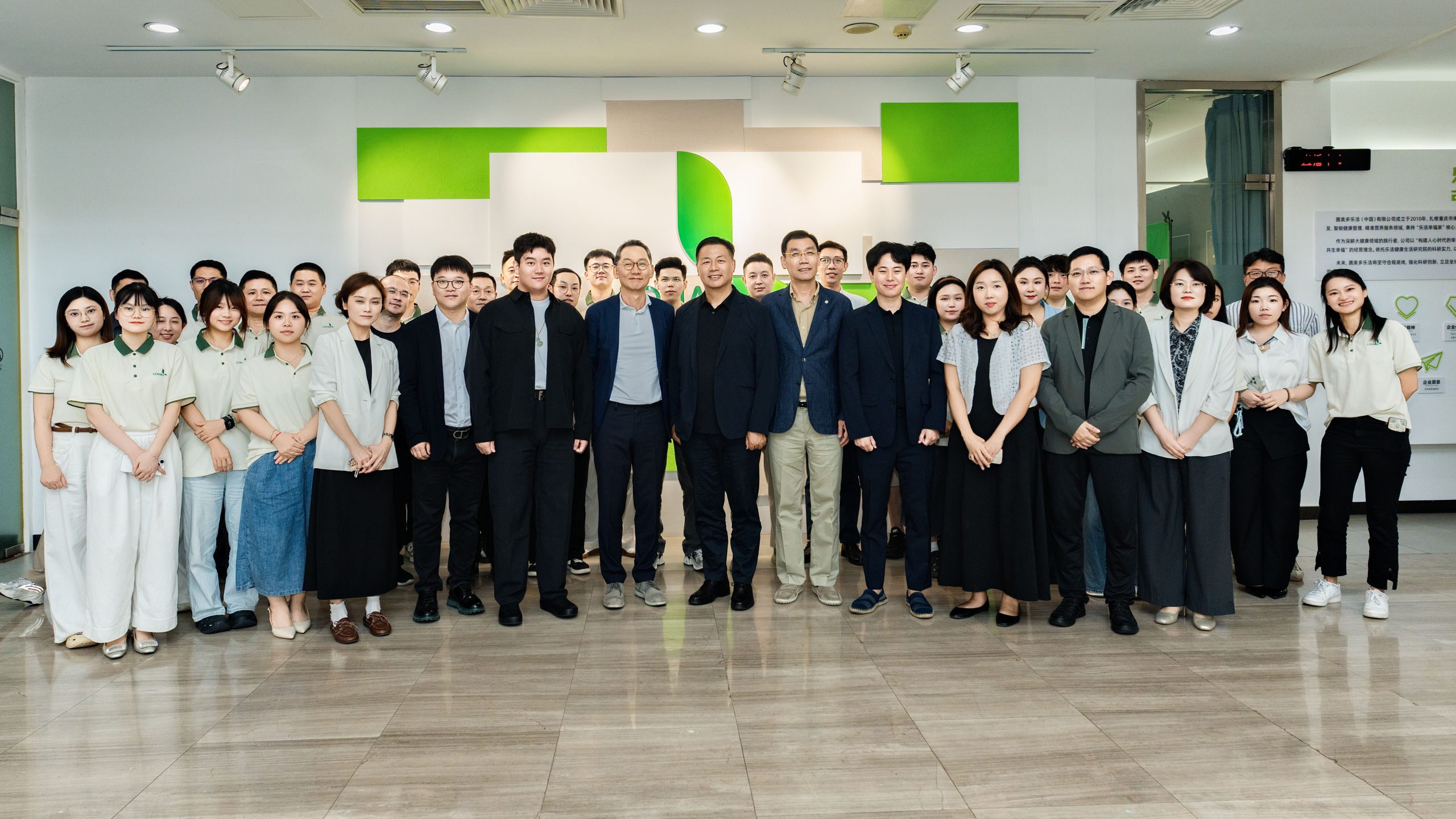 加码本土化研发与定制供给，圃美多集团重庆会议部署中国市场新战略