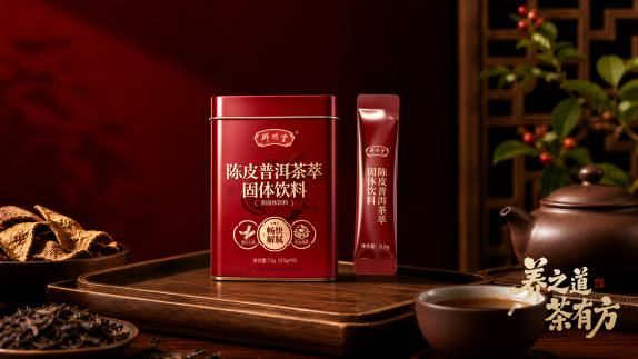 三生御坊堂茶养系列上市：古方入盏，专业立心