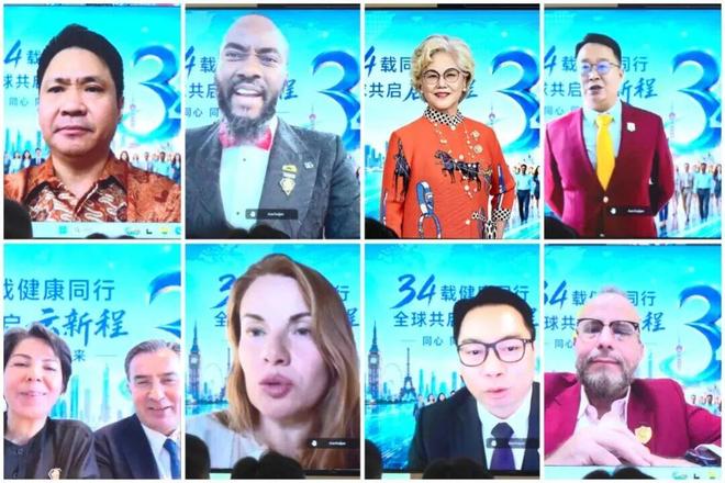 天狮集团34周年庆典暨全球业务大运营启动大会隆重举行