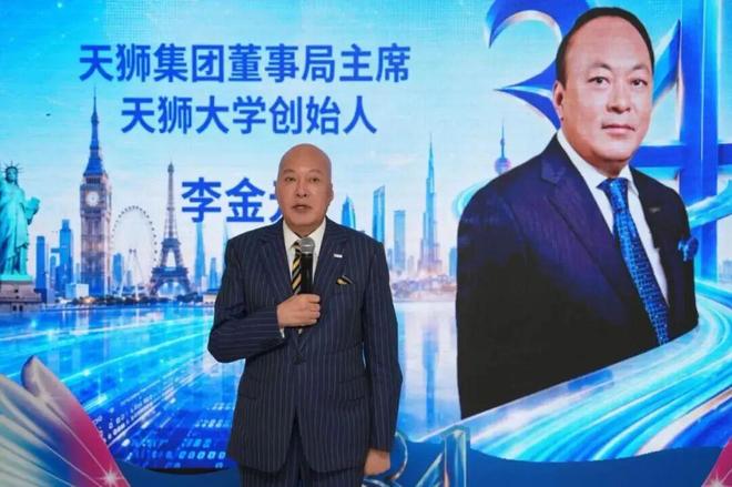 天狮集团34周年庆典暨全球业务大运营启动大会隆重举行