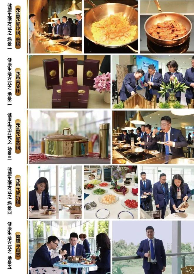 天狮集团34周年庆典暨全球业务大运营启动大会隆重举行