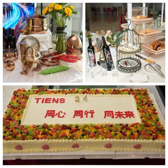 天狮集团34周年庆典暨全球业务大运营启动大会隆重举行