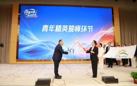 文化铸魂、青年接力：安发打造人才传承体系