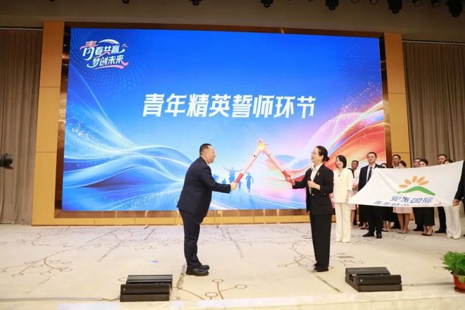 文化铸魂、青年接力:安发打造人才传承体系