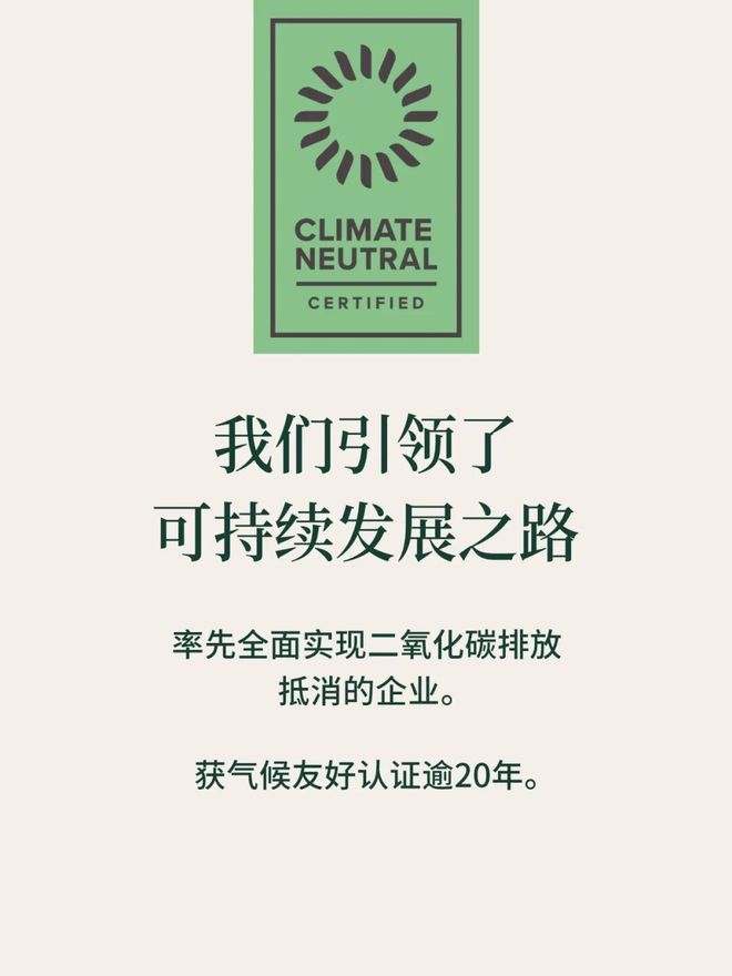 一家健康企业的“绿色实践”：嘉康利的可持续之路