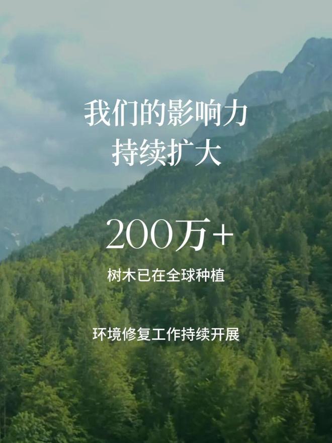 一家健康企业的“绿色实践”：嘉康利的可持续之路