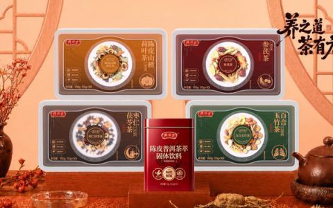三生御坊堂茶养系列上市：古方入盏，专业立心