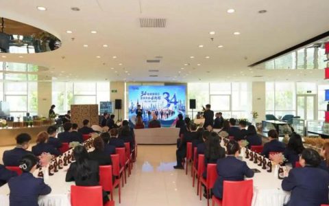 天狮集团34周年庆典暨全球业务大运营启动大会隆重举行