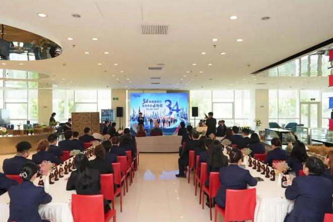 天狮集团34周年庆典暨全球业务大运营启动大会隆重举行