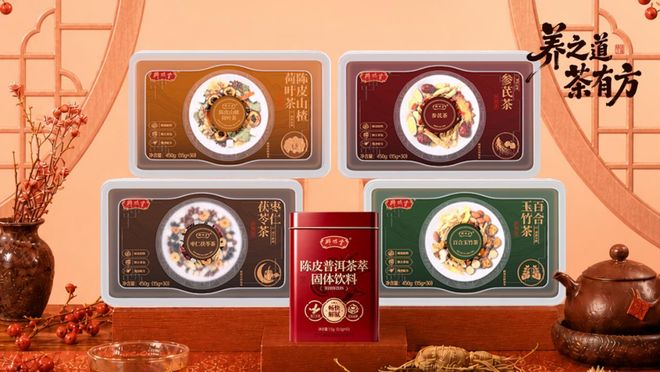三生御坊堂茶养系列上市：古方入盏，专业立心