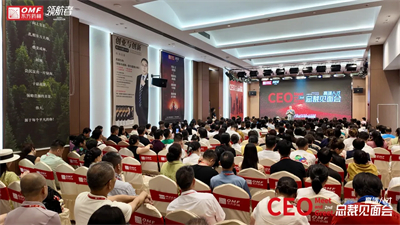 东方药林高端人才总裁见面会第二期圆满举办