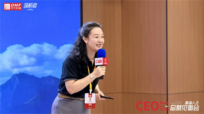 东方药林高端人才总裁见面会第二期圆满举办