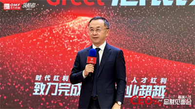 东方药林高端人才总裁见面会第二期圆满举办