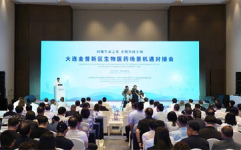 双迪股份携氢健康产品亮相金普新区展会
