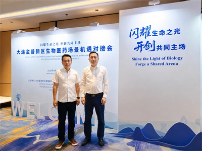 双迪股份携氢健康产品亮相金普新区展会