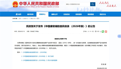 双迪股份携氢健康产品亮相金普新区展会